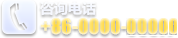 开云体育科技集团售后服务热线021-59948113