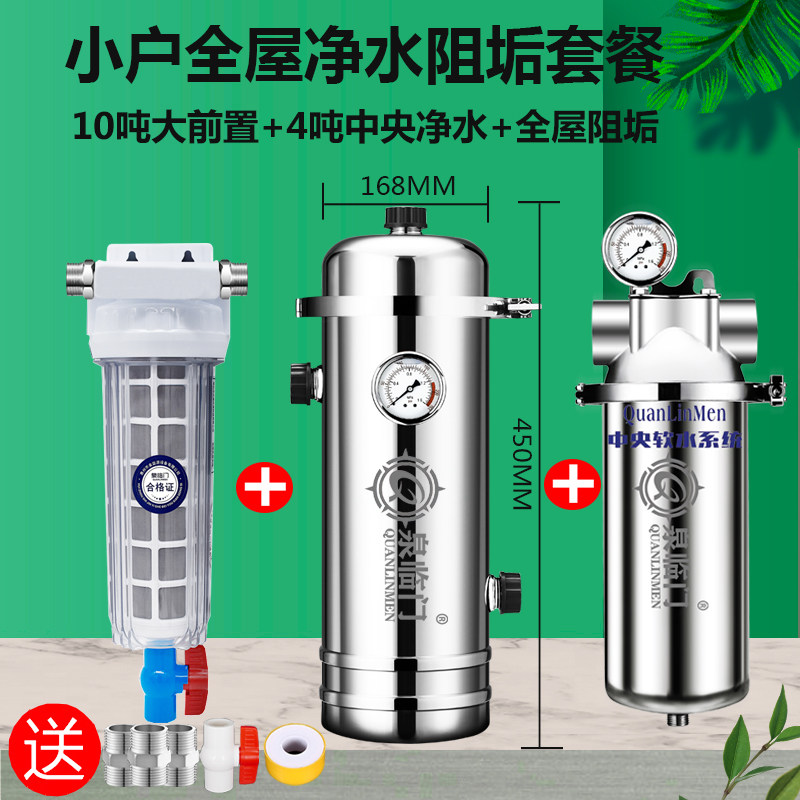 InternationalExhibitiondCgressforEnergecsEcologyEngySavingandElectrothnolo(图1)