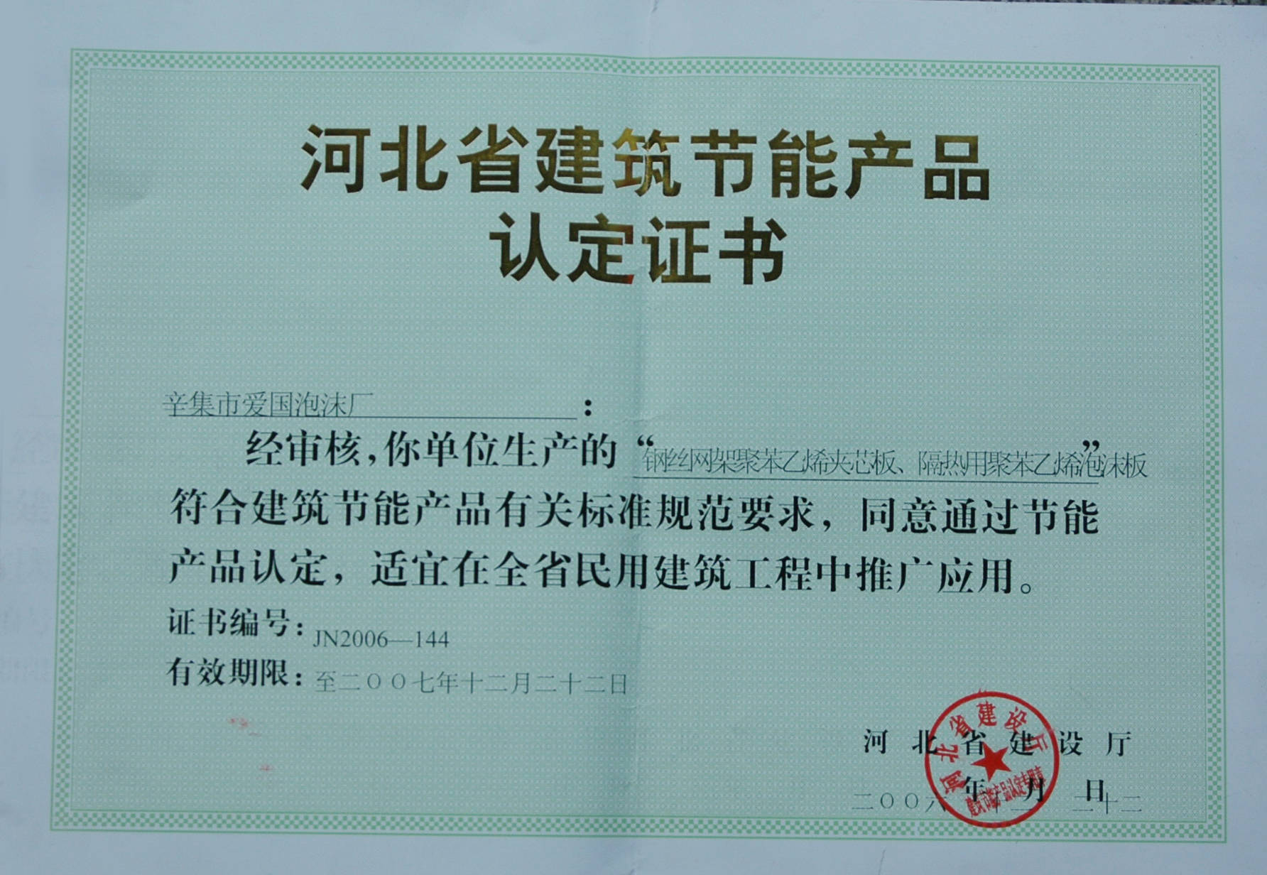 生物质锅炉节能器:高效节能的关键设备(图1)