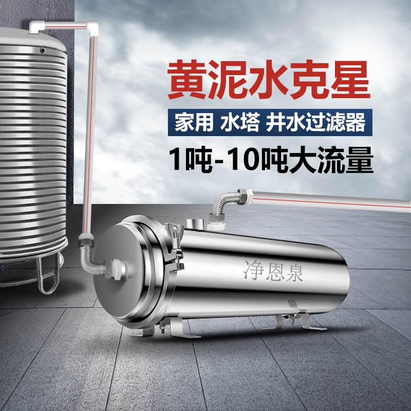 一种燃气热水锅炉用节能器的制作方法(图1)