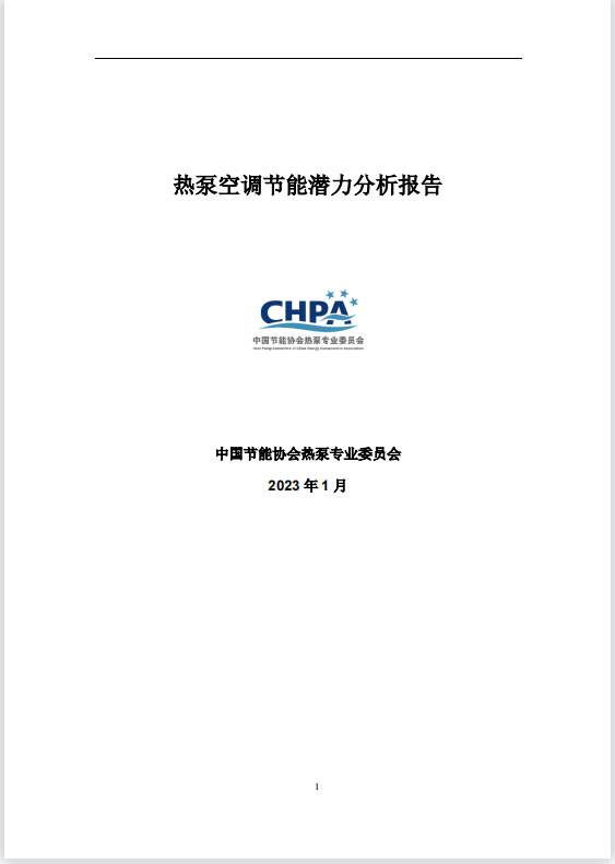 开展消防知识培训提高群众安全意识(图1)