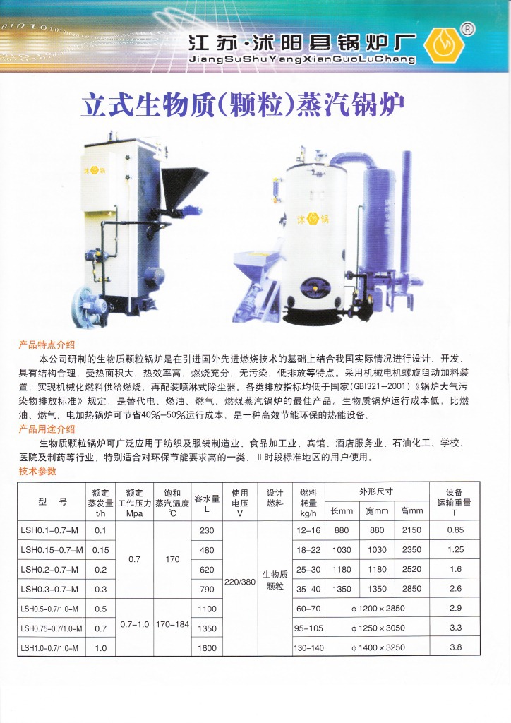 2026年7月贵州豆腐机公司测评:全自动智能型、环保节能型、传统石磨型等多款机型厂家分析(图1)