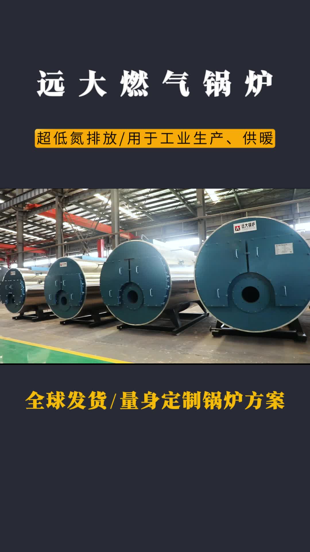 拟审批公示)白城市凯伦大酒店3th生物质气化锅炉建设项目(图1)