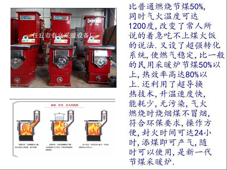 力聚热能(603391)_最新价格_行情_走势图—东方财富网(图1)